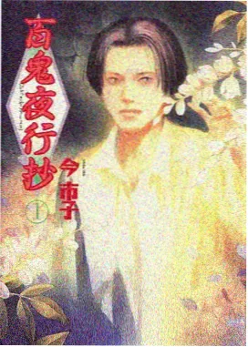 窄体塔频段封面：报纸排版与铅字