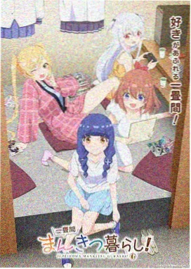 收听榜单第七位缩略图